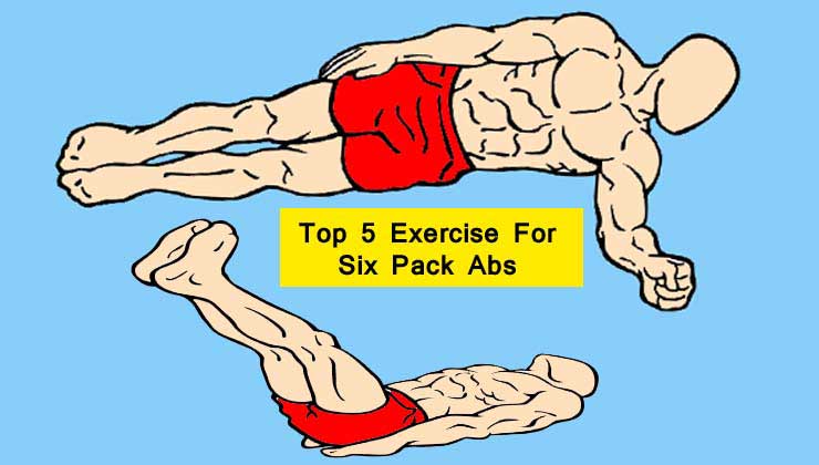 Top 5 Exercise For Six Pack Abs Hindi