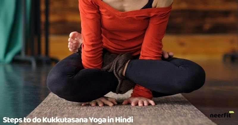 Steps to do kukkutasana yoga in hindi