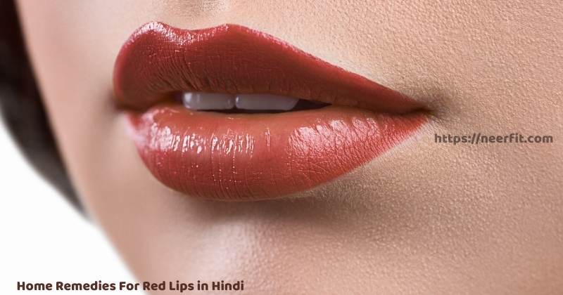 home remedies for red lips in hindi