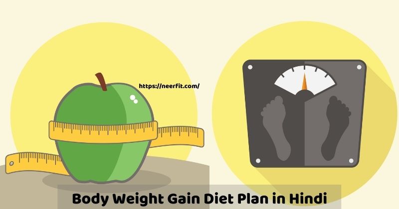 Body Weight Gain Diet Plan in Hindi