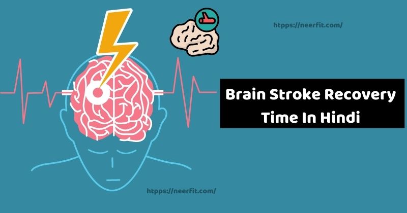 brain stroke recovery time in hindi