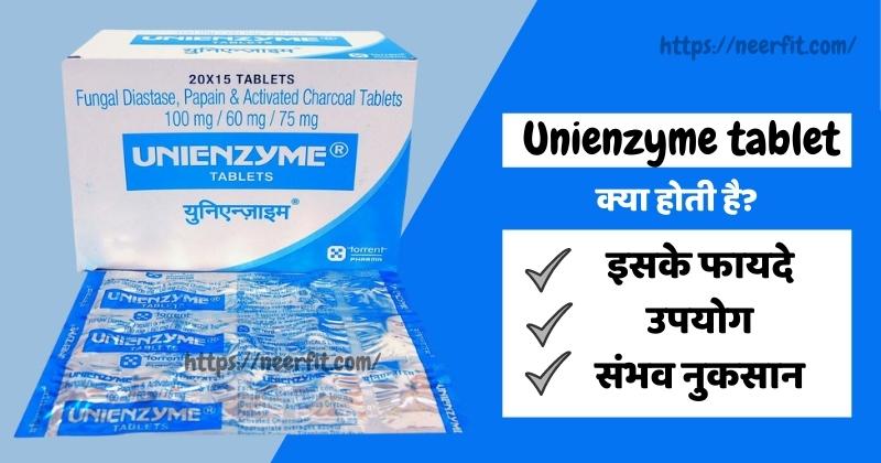 Unienzyme Tablet Uses In Hindi