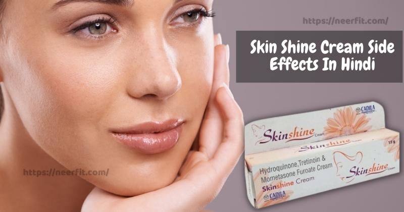 Skin Shine Cream Side Effects In Hindi